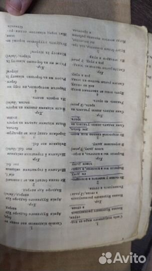 Сборник Комсомольских Песен Пропаганда Издание1931