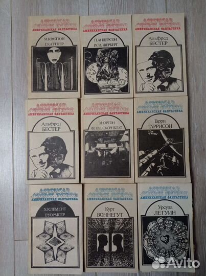 Серия книг Американская фантастика