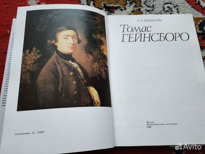 Книга альбом