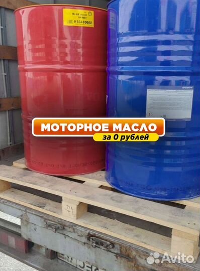 Масло моторное Castrol 15W40 для грузовиков