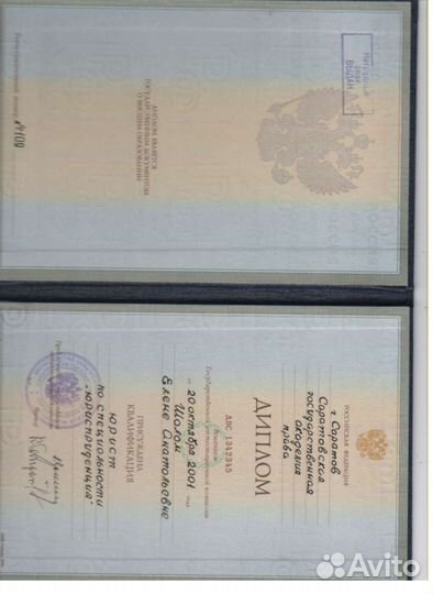 Семейный юрист: расторжение брака, алименты, дети