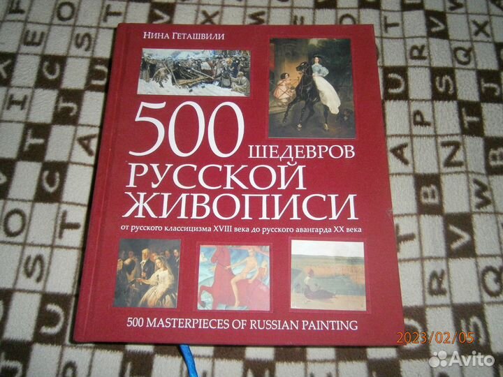 Красивые новые книги