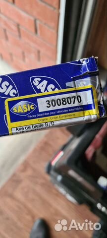 Рулевые тяги Пежо Боксер 2