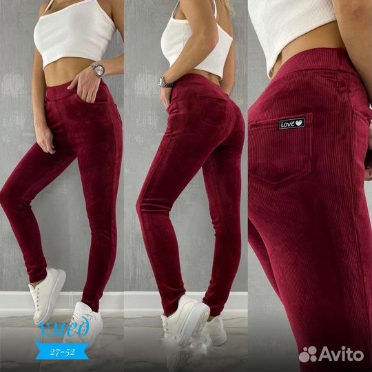 Штаны 46р до 56 размер