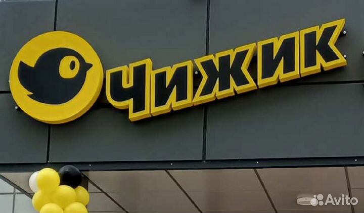 Подработка курьер