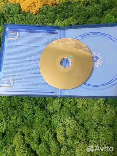 Horizon zero dawn ps4