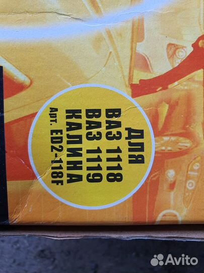 Багажник на крышу Калина 1118. 1119