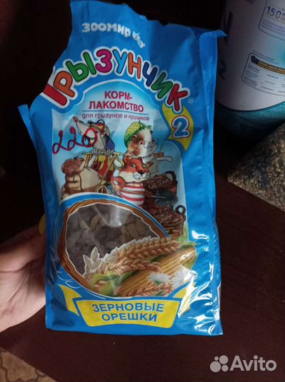 Корм для грызунов