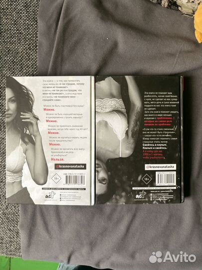 Книги Наталья Краснова
