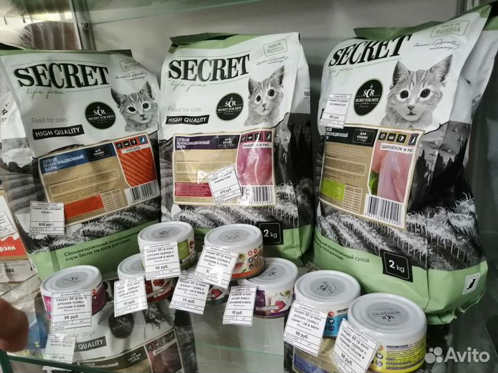 Корма secret для кошек/собак