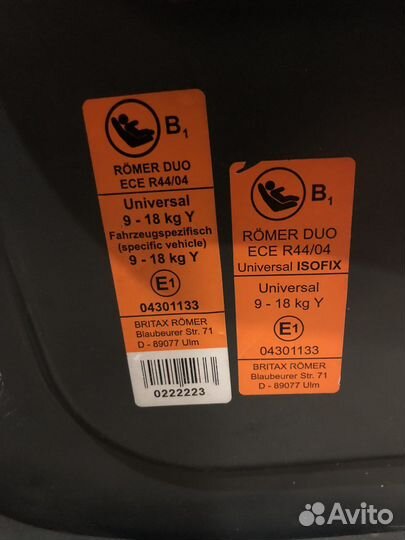 Автокресло britax romer duo mercedes