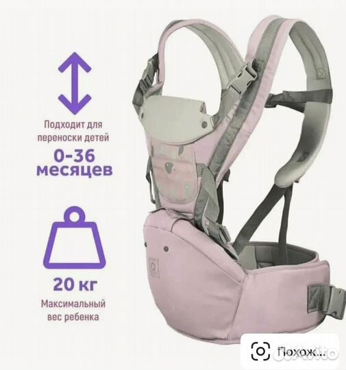 Эргорюкзак хипсит кенгуру Aiebao