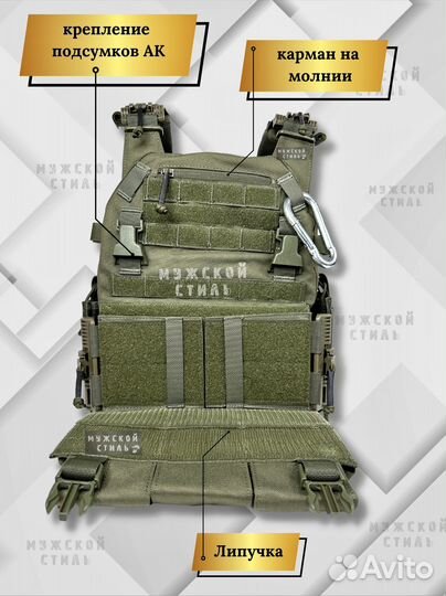 Разгрузочный жилет плитник чехол