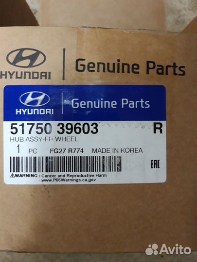 Ступица колеса передняя Hyundai Creta Hyundai-KIA