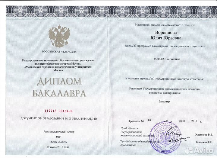 Английский язык онлайн, FCE, CAE, ielts, разговор