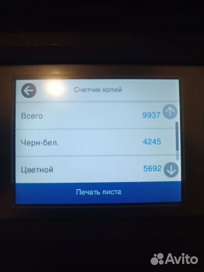 Принтер мфу Epson L14150 струйный