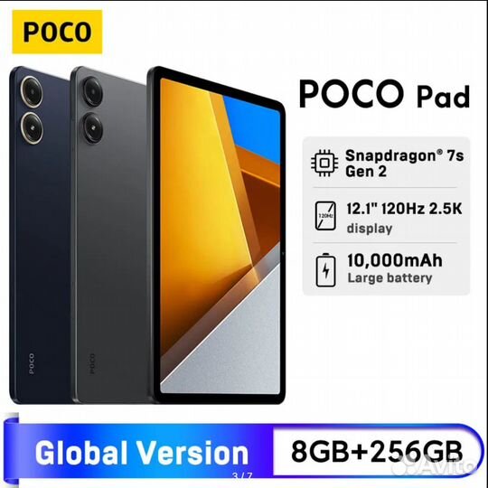 Xiaomi Poco Pad 8/256 GB