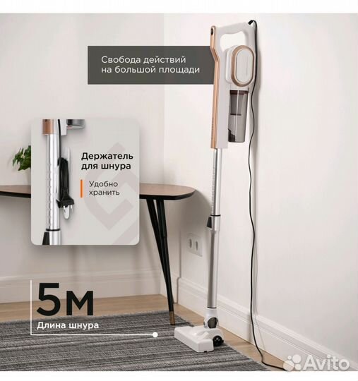 Вертикальный пылесос