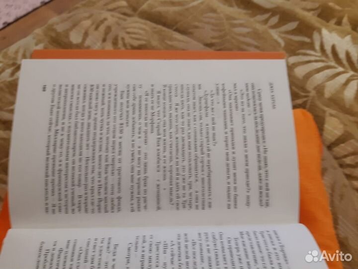 Джек Керуак Саторити в Париже