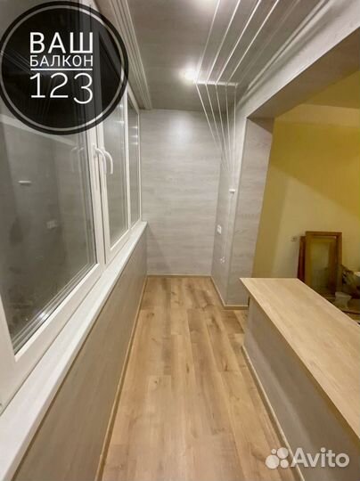 Балконы лоджии под ключ