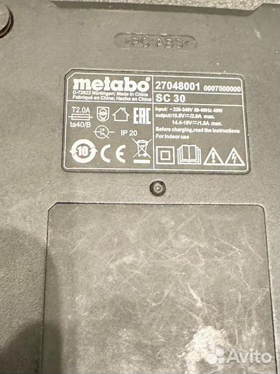 Зарядное устройство metabo sc30 оригинал