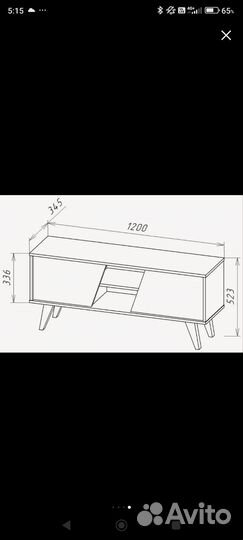 Тумба под телевизор б/у 