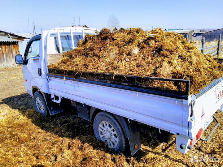 Перегной Земля Навоз