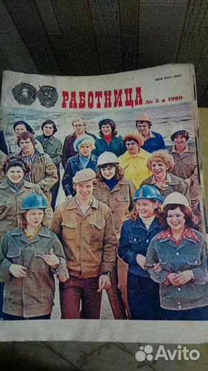 Журналы СССР