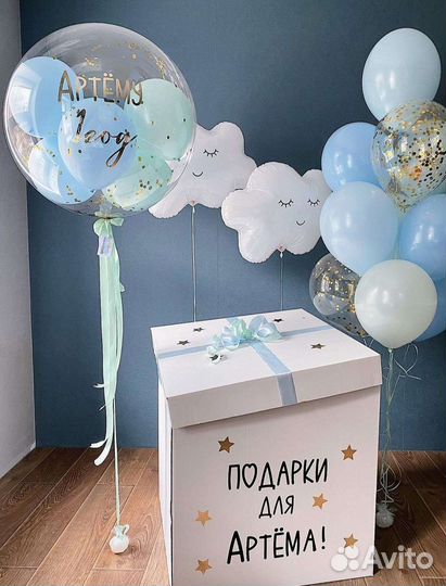 Коробка сюрприз с воздушными шарами