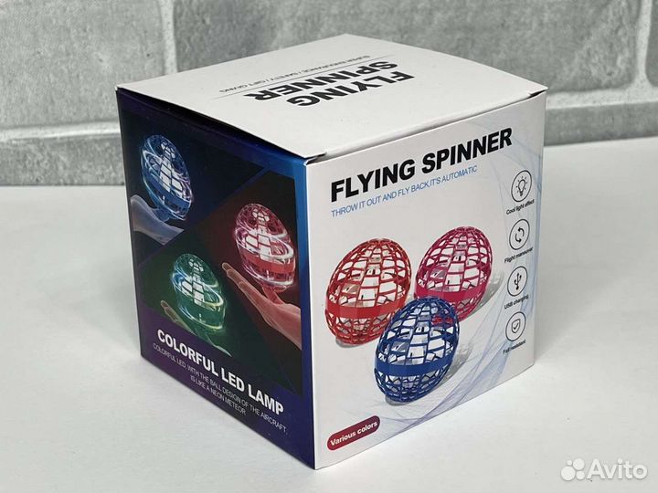 Шар Летающий спиннер