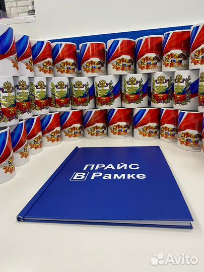 Печать на кружках