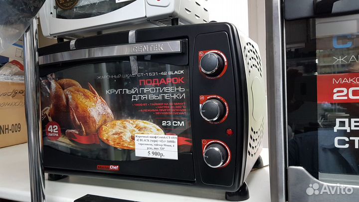 Жарочный шкаф с плитой 2 чугунные плиты Centek 42л