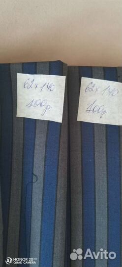 Ткани разные (остатки) и отрезы