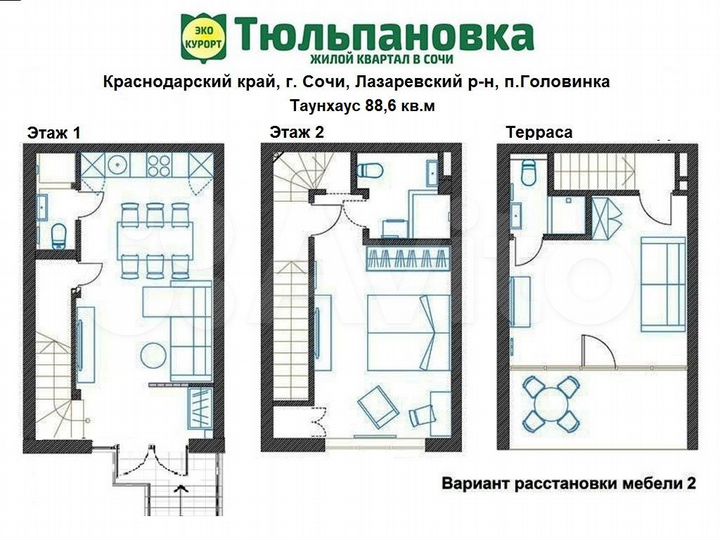 Таунхаус 88,1 м² на участке 1 сот.