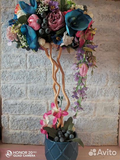 Топиарий Лето