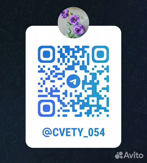 Филодендрон Prince of Orange