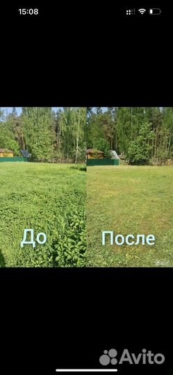 Покос травы триммером