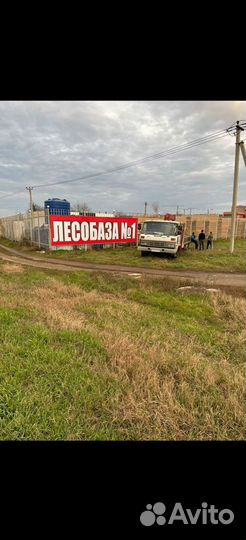 Доска обрезная