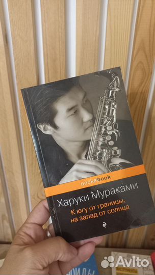 Книги (классика и другое)