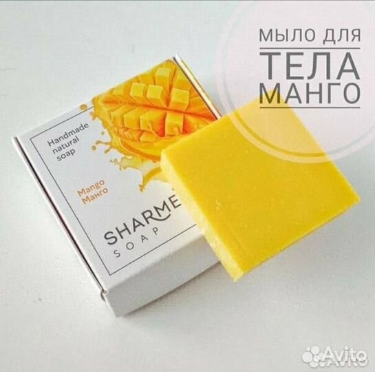 Мыло ручной работы Гринвей