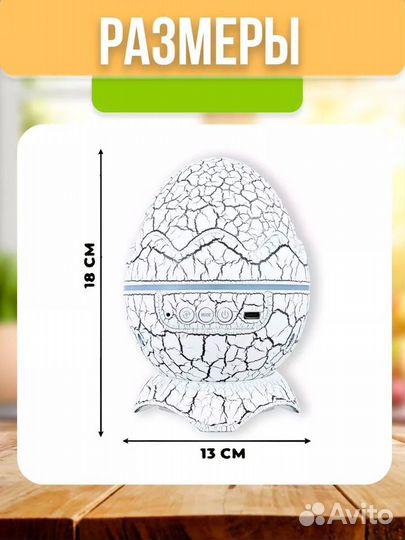Светильник яйцо ночник детский цветной