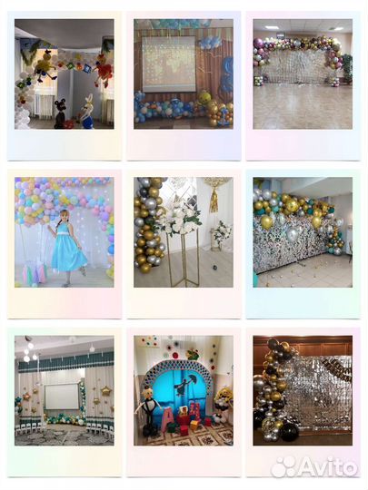 Воздушные шарики Гелевые шары доставка/фотозона