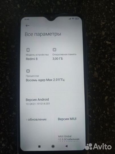 Xiaomi Redmi 8, 3/32 ГБ