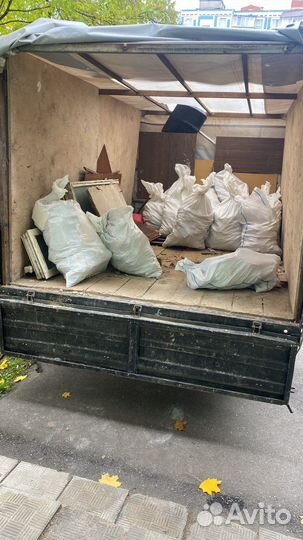 Вывоз мусора