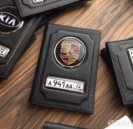 Обложка для автодокументов