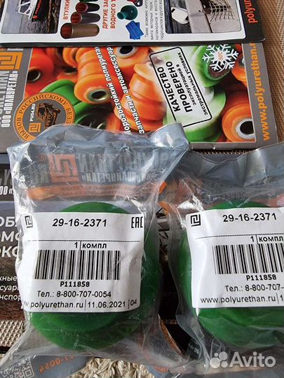 352337 Сайлентблок переднего рычага задний Peugeot