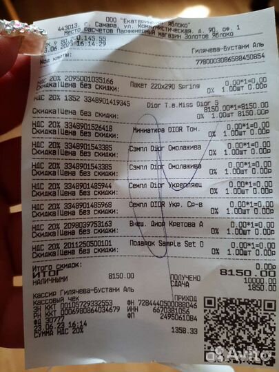 Духи отливанты 10мл