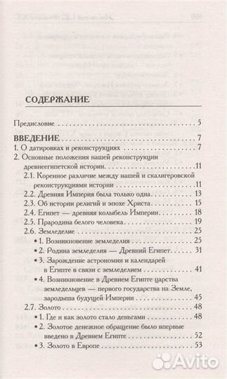 Фоменко А.Т. 