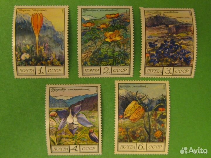 Марки почтовые чистые СССР (лот 10)