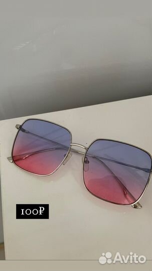 Солнцезащитные очки